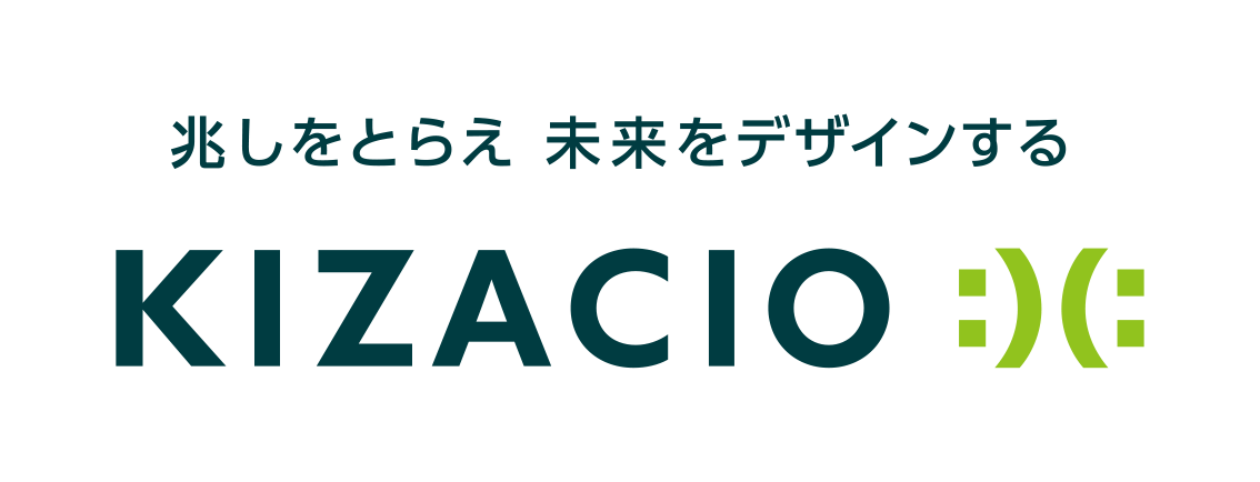 社名変更のお知らせのメイン画像
