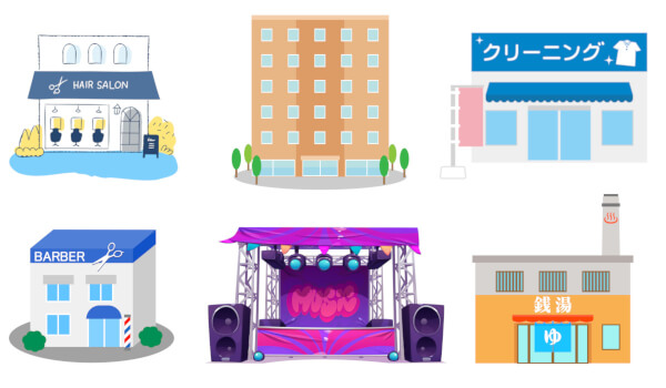 営業六法台帳管理システム