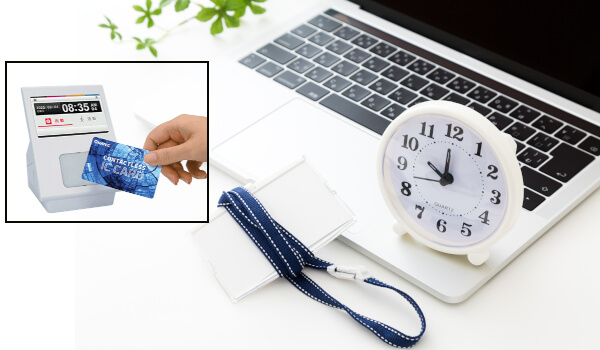 勤怠管理システム　FUN勤怠