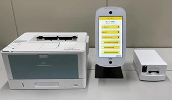 申請書記入サポートシステム